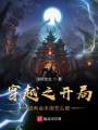 眾修之上