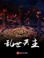立新國