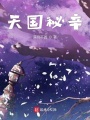 是游戲啊