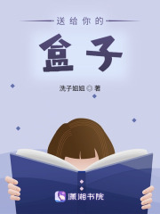 送給你的盒子
