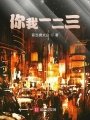 棲云志