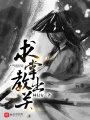 求掌教出關