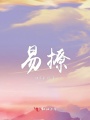 隔壁大神來(lái)敲門(mén)