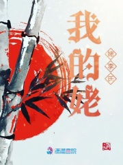 我的姥姥李氏