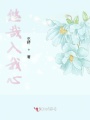 暖暖入心尖