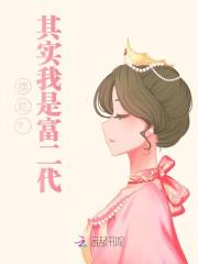 小说《姐姐钱多》全文阅读-经典文学