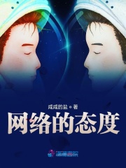 謊言還是真相