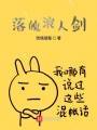 樓梯轉角的長廊
