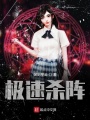 極速深藍