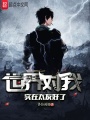 世界對(duì)我實(shí)(shí)在太友好了