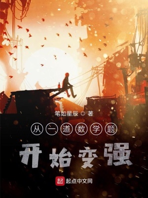 開局加載強化系統
