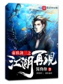 虛擬劍三之江湖再現(xiàn)