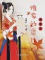 誰家的逗比請(qǐng)牽走