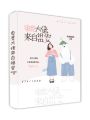 電競大佬來(lái)自祖安