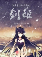 化身虛擬網(wǎng)游劍姬
