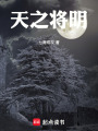 囂張道人