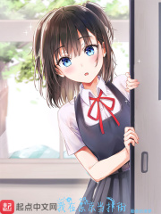 我在東京當撲街