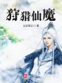 月陽劫123
