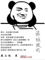 開局獲得最強(qiáng)挨打系統(tǒng)