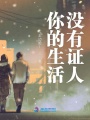 證人l