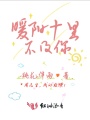 暖陽十里不及你