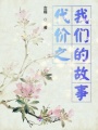 你在河對面