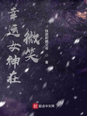 幸運女神在微笑