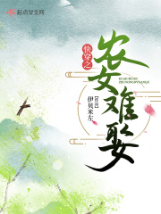 快穿之農女難娶