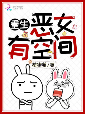 重回五十年代有空間