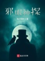 別逼出我第二個(gè)人格虐你們