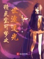 精靈寶可夢之世途迷光