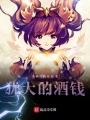 战神轩辕录