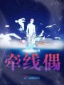 追逐的魚