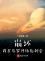 沒事沒事沒什么