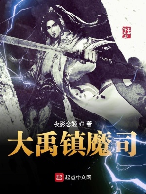 我真的有天書啊