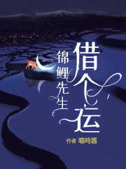 錦鯉先生借個(gè)運(yùn)