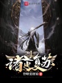 諸道復蘇