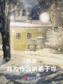 沒人能比擬