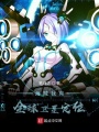 海賊我有全球衛(wèi)星定位