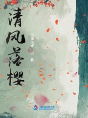清風落櫻