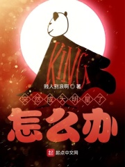 突然成大明星了怎么辦
