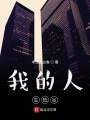 李風對修真傳奇