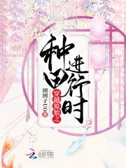 穿越原始之種田進行時
