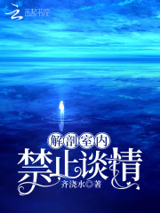 解剖室內禁止談情