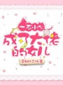 一不小心成了大佬的女兒