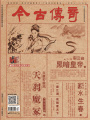 Ŵ桤棨201910£