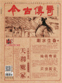 Ŵ桤棨201912£