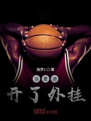 當麥迪開了外掛