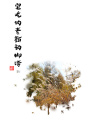 寶龍的素顏?lái)嵞_詩(shī)