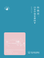 林徽因：山谷中留有那回音